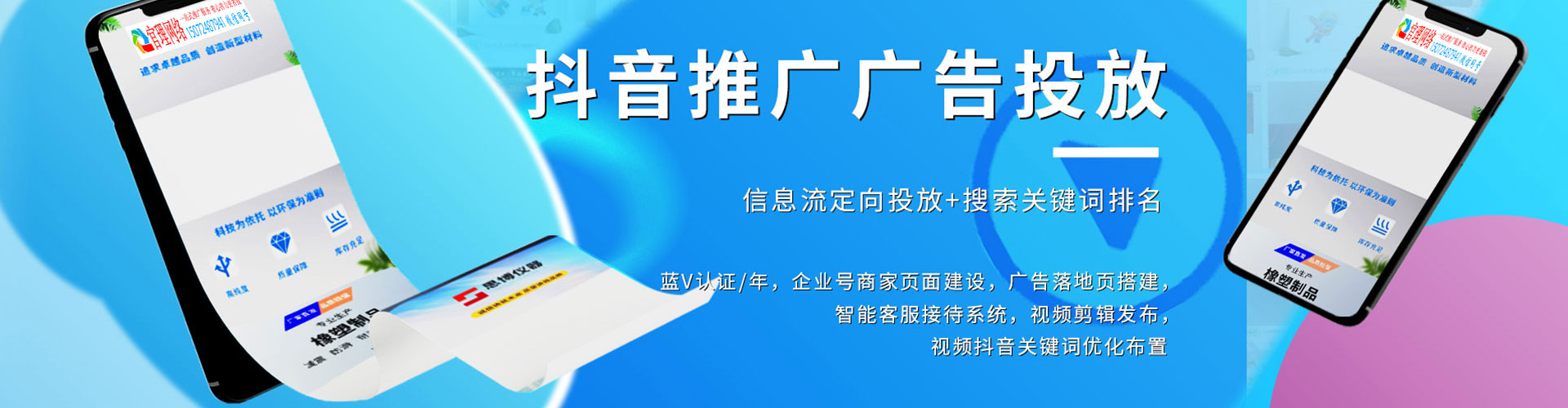 槐荫百度推广托管