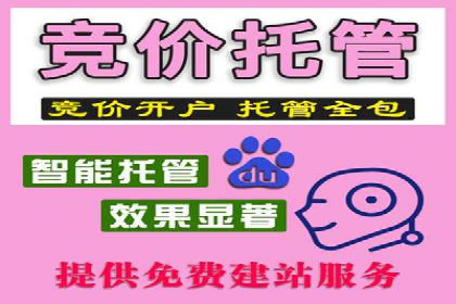 百度竞价个人开户经验谈：从失败中汲取教训