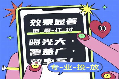 从零开始：百度推广开户操作案例
