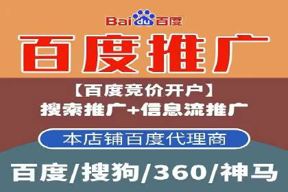 360信息流广告与内容营销的完美结合