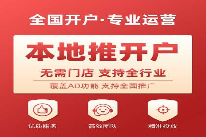 竞价广告赚钱：百度平台成功案例分析