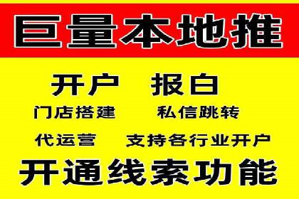 高效百度推广，月费投资回报分析